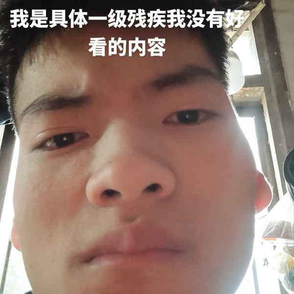 云南34岁单身帅哥真诚找对象-海东相亲网