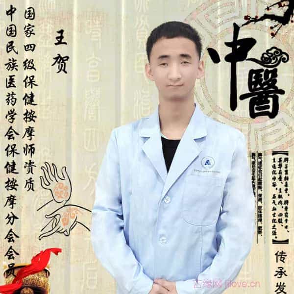 海东征婚相亲网