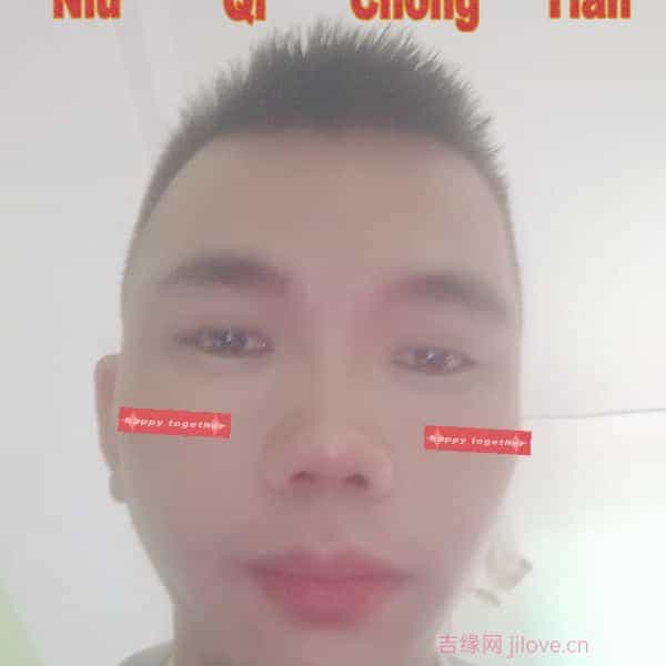 海东征婚相亲网
