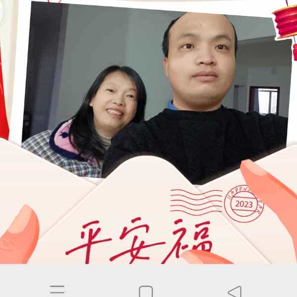 34岁岁湖北单身帅哥 - 海东吉缘网