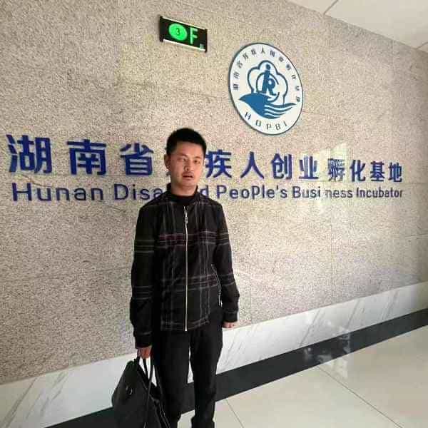 36岁岁湖南单身帅哥 - 海东吉缘网