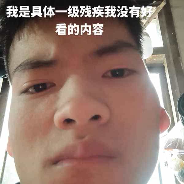 35岁岁云南单身帅哥 - 海东吉缘网