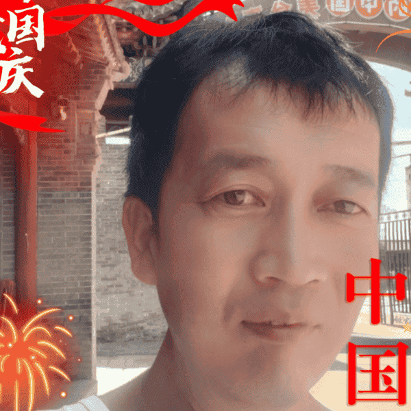 41岁岁山西单身帅哥 - 海东吉缘网