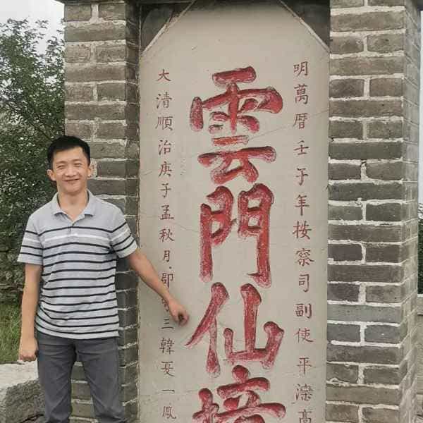 34岁岁山东单身帅哥 - 海东吉缘网