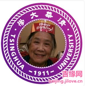 62岁岁北京单身美女 - 海东吉缘网