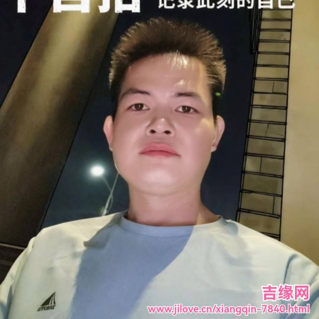 35岁岁广东单身帅哥 - 海东吉缘网