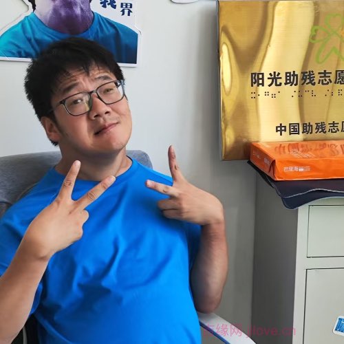 35岁岁浙江单身帅哥 - 海东吉缘网